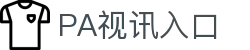 PA视讯(国际)官方网站-PlayAce AG旗舰